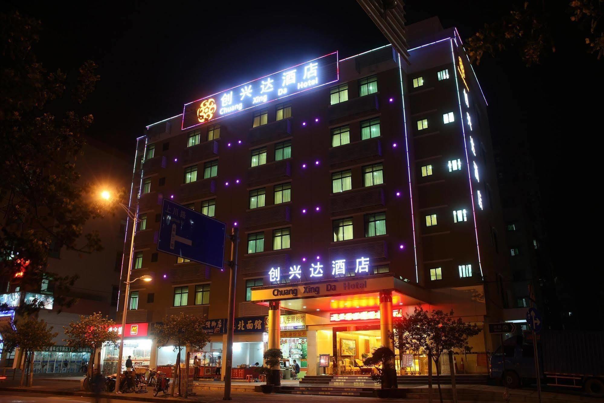 Chuang Xing Da Hotel Šen-čen Exteriér fotografie